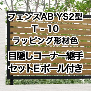 NV ډB tFX LIXILytFXAB YS2^ Xbg2 T-10R[i[pZbgE |[t bsO`ސF 1Zbg t[|[^Cvz