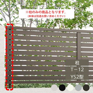 NV ډB tFX LIXILytFXAB YS2^ Xbg2 T-12  A~`ސF 1{ t[|[^Cvz