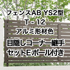 NV ډB tFX LIXILytFXAB YS2^ Xbg2 T-12R[i[pZbgE |[t A~`ސF 1Zbg t[|[^Cvz
