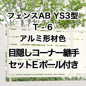 NV ډB tFX LIXILytFXAB YS3^ Xbg3 T-6R[i[pZbgE |[t A~`ސF 1Zbg t[|[^Cvz