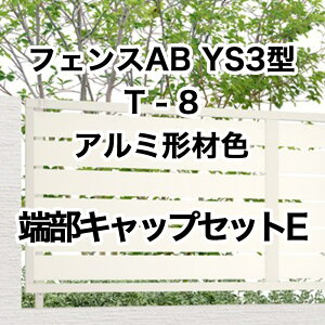 NV ډB tFX LIXILytFXAB YS3^ Xbg3 T-8 [LbvZbgE A~`ސF 1Zbg t[|[^Cvz