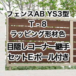 NV ډB tFX LIXILytFXAB YS3^ Xbg3 T-8R[i[pZbgE |[t bsO`ސF 1Zbg t[|[^Cvz