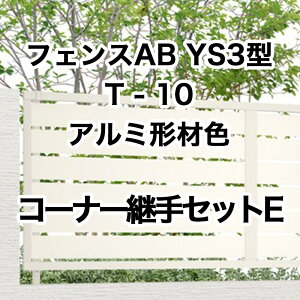 NV ډB tFX LIXILytFXAB YS3^ Xbg3 T-10 R[i[pZbgE A~`ސF 1Zbg t[|[^Cvz