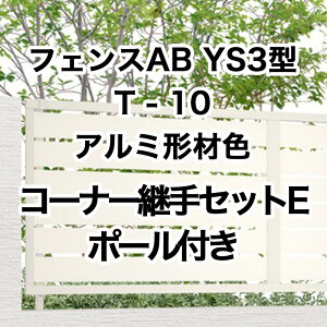 NV ډB tFX LIXILytFXAB YS3^ Xbg3 T-10 R[i[pZbgE |[t A~`ސF 1Zbg t[|[^Cvz