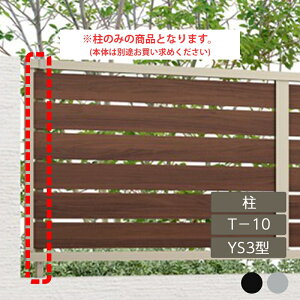 NV ډB tFX LIXILytFXAB YS3^ Xbg3 T-10  bsO`ސF 1{ t[|[^Cvz