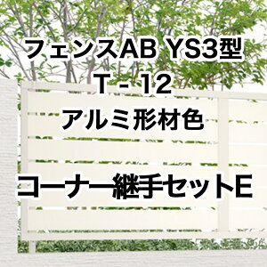 NV ډB tFX LIXILytFXAB YS3^ Xbg3 T-12 R[i[pZbgE A~`ސF 1Zbg t[|[^Cvz