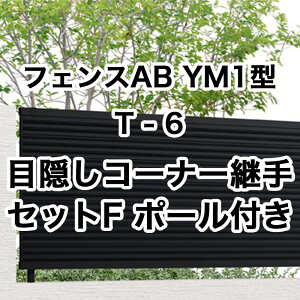 NV ډB tFX LIXILytFXAB YM1^ ډB1 T-6R[i[pZbgF |[t 1Zbg t[|[^Cvz