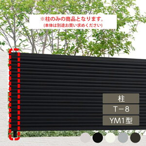 NV ډB tFX LIXILytFXAB YM1^ ډB1 T-8  1{ t[|[^Cvz