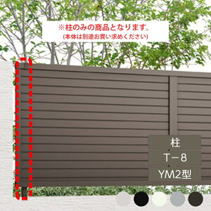 NV ډB tFX LIXILytFXAB YM2^ ډB2 T-8  1{ t[|[^Cvz