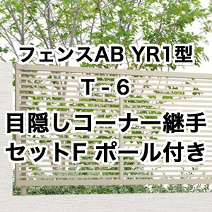 NV ډB tFX LIXILytFXAB YR1^ iq1 T-6R[i[pZbgF |[t 1Zbg t[|[^Cvz