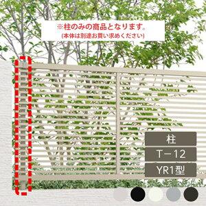 NV ډB tFX LIXILytFXAB YR1^ iq1 T-12  1{ t[|[^Cvz