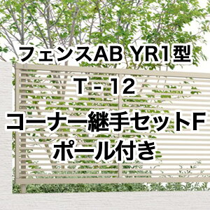 tFX  NV ډB tFX LIXILytFXAB YR1^ iq1 T-12 R[i[pZbgF |[t 1Zbg t[|[^Cvz