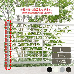 tFX  NV ډB tFX LIXILytFXAB YR2^ iq2 T-8  1{ t[|[^Cvz