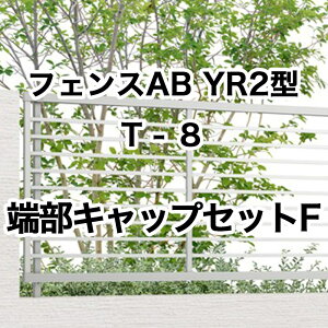 tFX  NV ډB tFX LIXILytFXAB YR2^ iq2 T-8 [LbvZbgF 1Zbg t[|[^Cvz