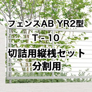 tFX  NV ډB tFX LIXILytFXAB YR2^ iq2 T-10 ؋lpcVZbg p 1Zbg t[|[^Cvz