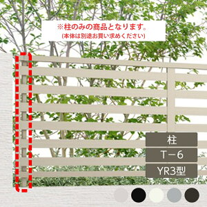 tFX  NV ډB tFX LIXILytFXAB YR3^ iq3 T-6  1{ t[|[^Cvz