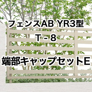 tFX  NV ډB tFX LIXILytFXAB YR3^ iq3 T-8 [LbvZbgE 1Zbg t[|[^Cvz