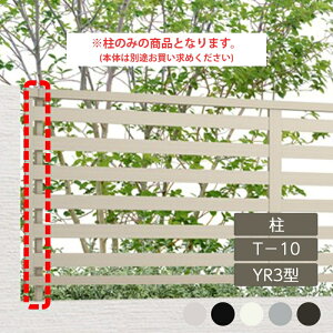 NV ډB tFX LIXILytFXAB YR3^ iq3 T-10  1{ t[|[^Cvz