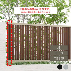 NV ډB tFX LIXILytFXAB TS1^ cXbg1 T-8  bsO`ސF 1{ t[|[^Cvz