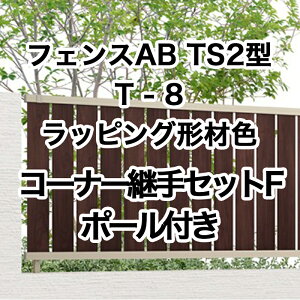 NV ډB tFX LIXILytFXAB TS2^ cXbg2 T-8 R[i[pZbgF |[t bsO`ސF 1Zbg t[|[^Cvz