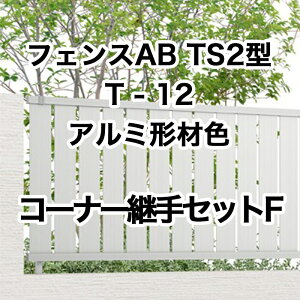 NV ډB tFX LIXILytFXAB TS2^ cXbg2 T-12 R[i[pZbgF A~`ސF 1Zbg t[|[^Cvz