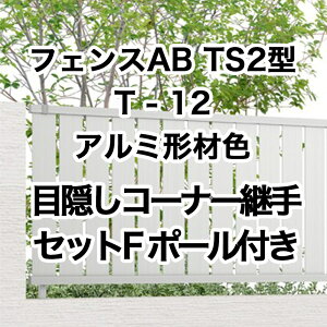 NV ډB tFX LIXILytFXAB TS2^ cXbg2 T-12R[i[pZbgF |[t A~`ސF 1Zbg t[|[^Cvz