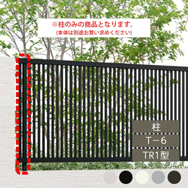 楽天市場】目隠し おしゃれ スタイリッシュ DIY リクシル LIXIL 