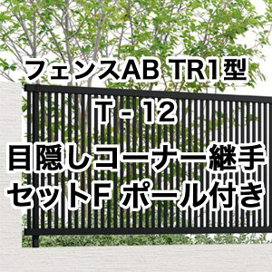 NV ډB tFX LIXILytFXAB TR1^ ciq1 T-12R[i[pZbgF |[t 1Zbg t[|[^Cvz