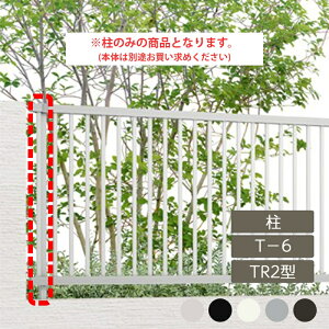NV ډB tFX LIXILytFXAB TR2^ ciq2 T-6  1{ t[|[^Cvz