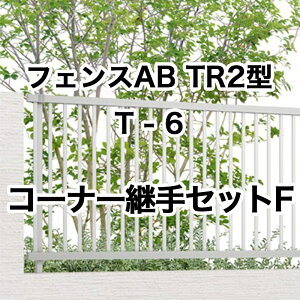 NV ډB tFX LIXILytFXAB TR2^ ciq2 T-6 R[i[pZbgF 1Zbg t[|[^Cvz