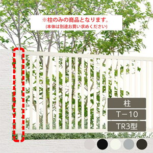 NV ډB tFX LIXILytFXAB TR3^ ciq3 T-10  1{ t[|[^Cvz