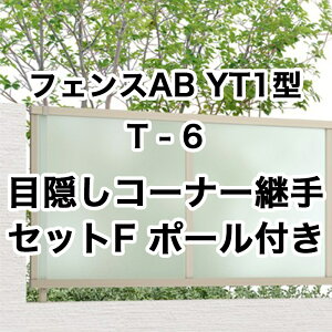 NV ډB tFX LIXILytFXAB YT1^ ̌pl T-6R[i[pZbgF |[t 1Zbg t[|[^Cvz