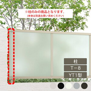 NV ډB tFX LIXILytFXAB YT1^ ̌pl T-8  1{ t[|[^Cvz