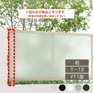 NV ډB tFX LIXILytFXAB YT1^ ̌pl T-12  1{ t[|[^Cvz