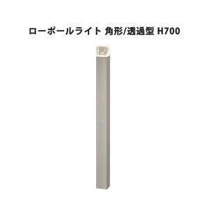 LED Ɩ Cg ԐڏƖ  K[f Bisai NV LIXILy [|[Cg p` ߌ^ H700 VCO[ I[^uE ubN 8VLK36 8VLG43z