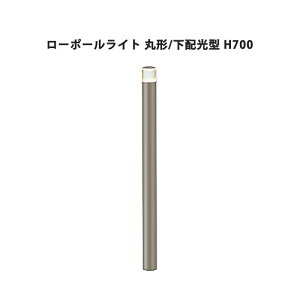 LED Ɩ Cg ԐڏƖ  K[f Bisai NV LIXILy [|[Cg ی` z^ H700 VCO[ I[^uE ubN 8VLG34 8VLG40z