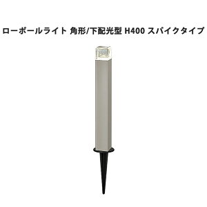 LED Ɩ Cg ԐڏƖ  K[f Bisai NV LIXILy [|[Cg p` z^ H400 XpCN^Cv VCO[ I[^uE ubN 8VLK37 8VLG42z