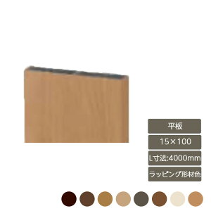 ���� ������� �X�^�C���b�V�� �� �K�[�f�� DIY ���N�V�� LIXIL�y�f�U�C�i�[�Y�p�[�c ���� 15×100 L���@4000mm ���b�s���O�`�ސF�z