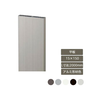   X^CbV  K[f DIY NV LIXILyfUCi[Yp[c  15×150 L@2000mm A~`ސFz