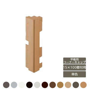   X^CbV  K[f DIY NV LIXILyfUCi[Yp[c pR[i[Lbv 15×100Ǖtp PF 1z