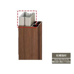   X^CbV  K[f DIY NV LIXILyfUCi[Yp[c ⋭ 70×70E75×75Ԏd؂p(L=1500) 1z