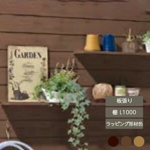   X^CbV  K[f DIY NV LIXILyfUCi[Yp[c  I L1000 bsO`ސFz