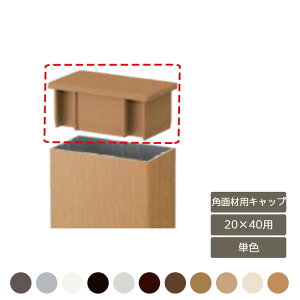   X^CbV  K[f DIY NV LIXILyfUCi[Yp[c pʍޗpLbv 20×40p PF 2z