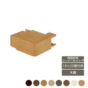   X^CbV  K[f DIY NV LIXILyfUCi[Yp[c pʍޗpR[i[Lbv 18×20Ǖtp ؒ 1z