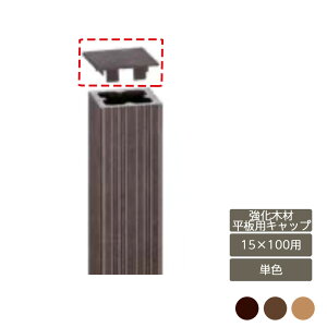   X^CbV  K[f DIY NV LIXILyfUCi[Yp[c ؍ޗpLbv pLbv 15×100p PF 2z