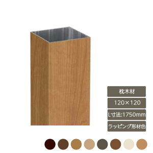   X^CbV  K[f DIY NV LIXILyfUCi[Yp[c ؍ 120×120 L@1750mm bsO`ސFz