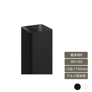   X^CbV  K[f DIY NV LIXILyfUCi[Yp[c ؍R 90×90 L@1750mm A~`ސFz