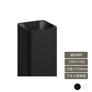   X^CbV  K[f DIY NV LIXILyfUCi[Yp[c ؍R 100×100 L@1750mm A~`ސFz