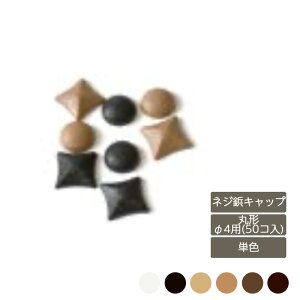   X^CbV  K[f DIY NV LIXILyfUCi[Yp[c lWeLbv ی`E4p(50R) PF iz