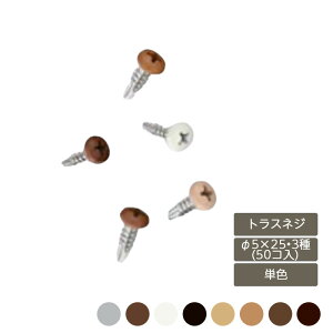   X^CbV  K[f DIY NV LIXILyfUCi[Yp[c gXlW 5×25E3(50R) PF iz